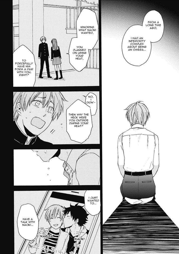 Joukakei-Kareshi-Satomaru-Mami-Eng page 12