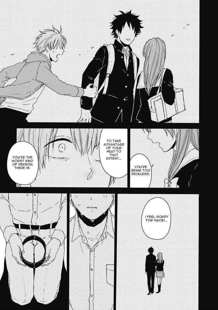 Joukakei-Kareshi-Satomaru-Mami-Eng page 13