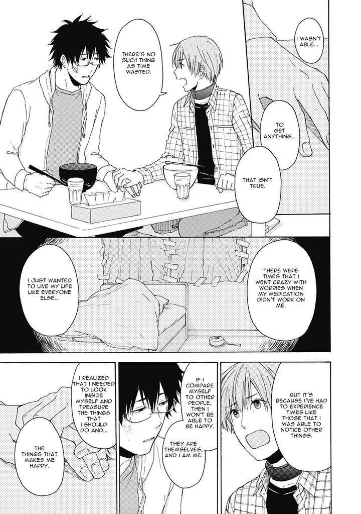 Joukakei-Kareshi-Satomaru-Mami-Eng page 17