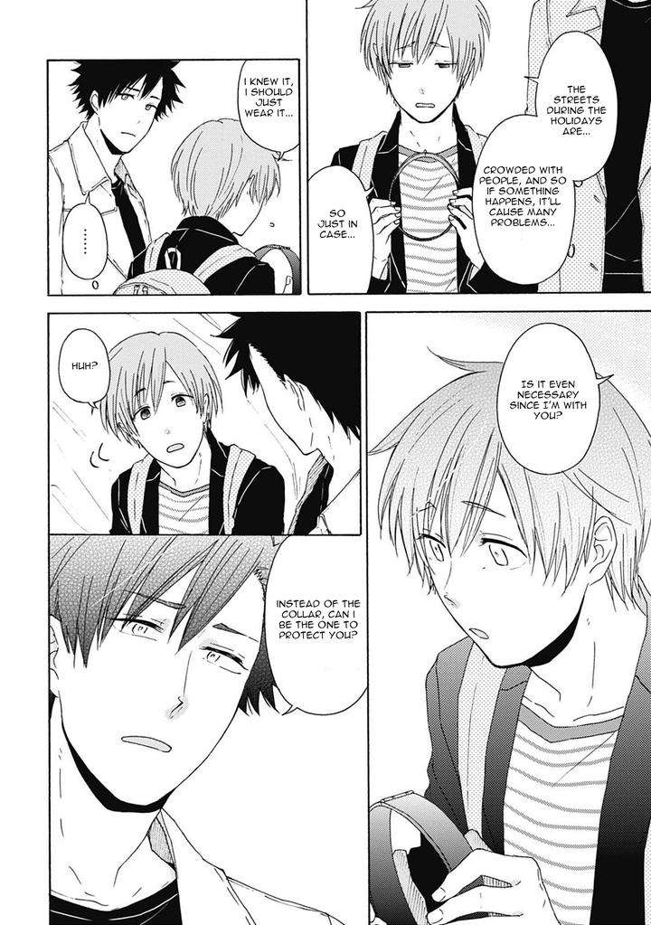 Joukakei-Kareshi-Satomaru-Mami-Eng page 4