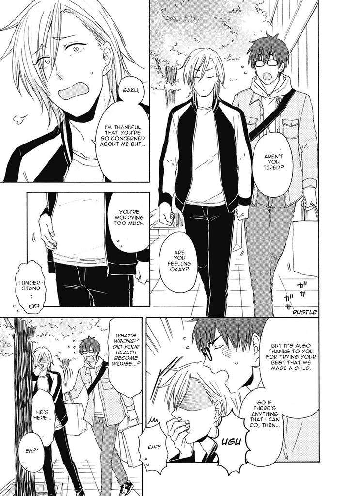 Joukakei-Kareshi-Satomaru-Mami-Eng page 7