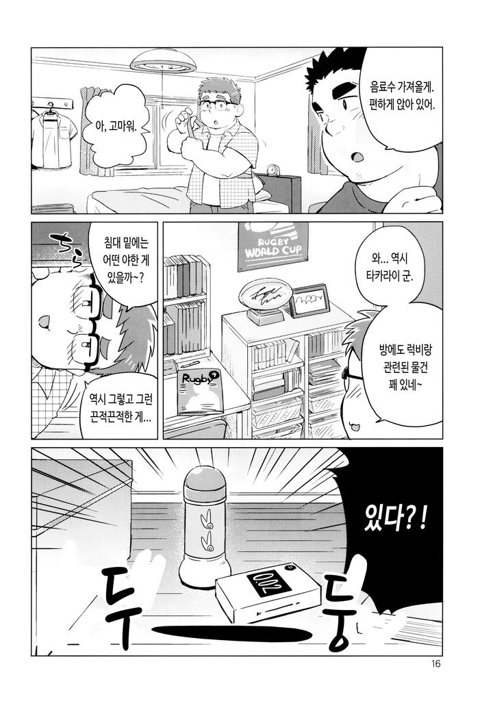 Joukentsuki-De-By-Suvwave-Suv-Kr page 18