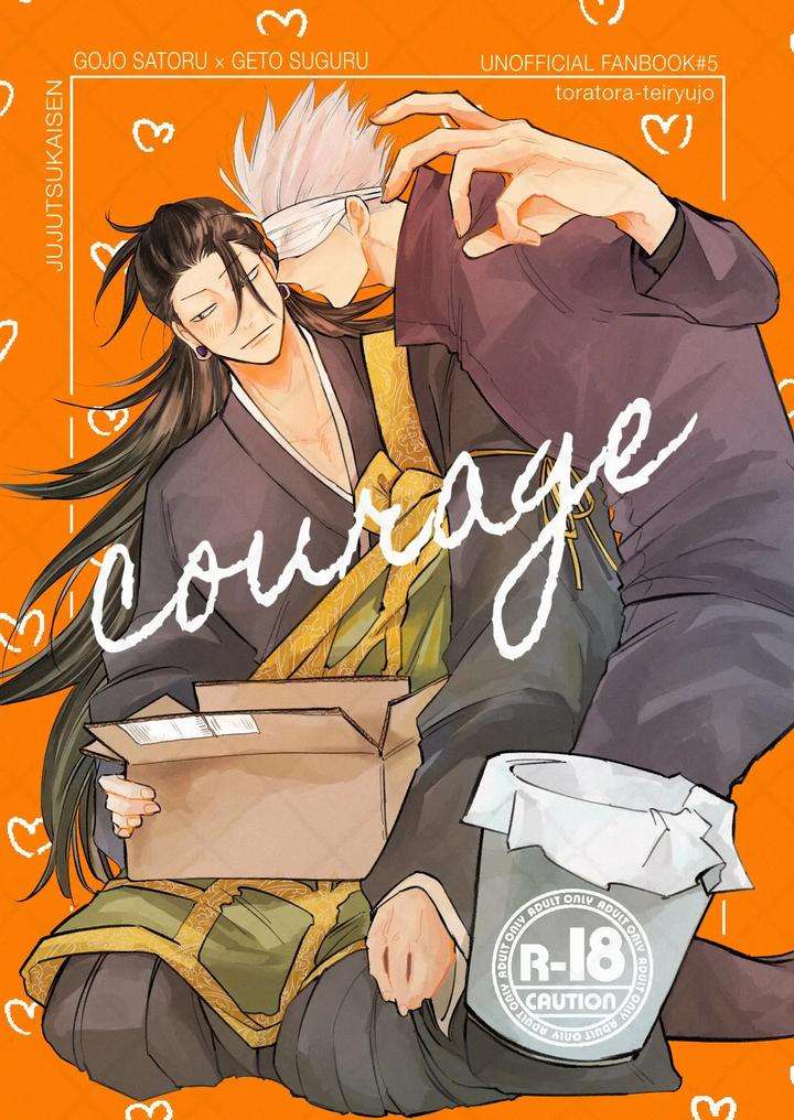 Jujutsu-Kaisen-Dj-Courage-By-Toratora-Teiryuujo-Torau-Jp chapter_001 thumbnail