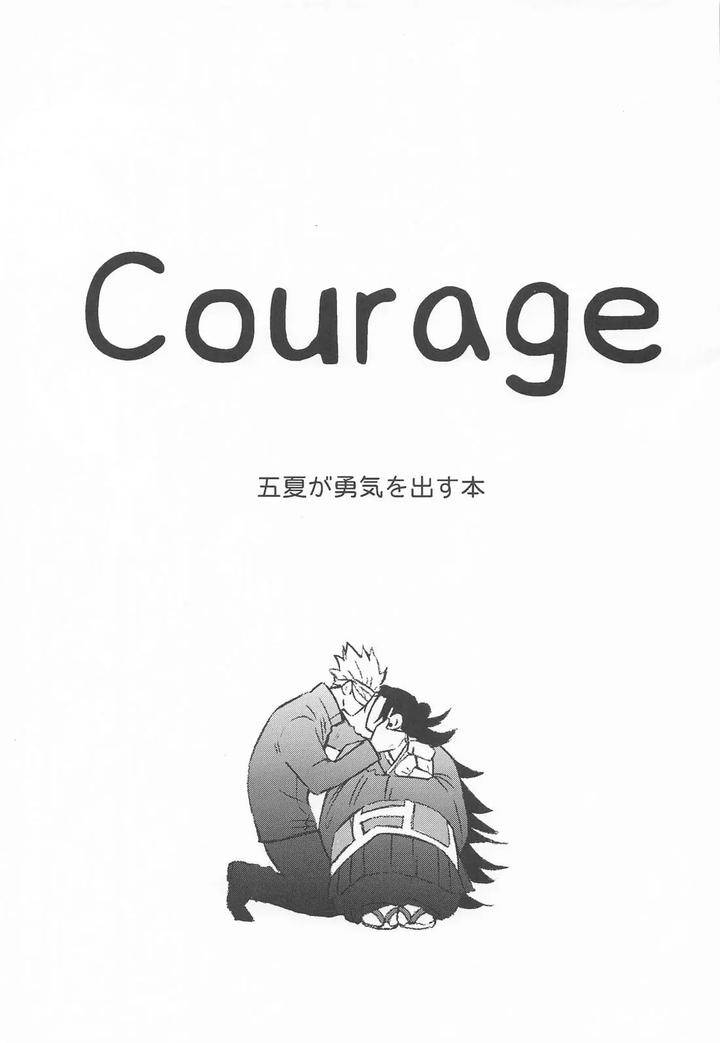 Jujutsu-Kaisen-Dj-Courage-By-Toratora-Teiryuujo-Torau-Jp page 2