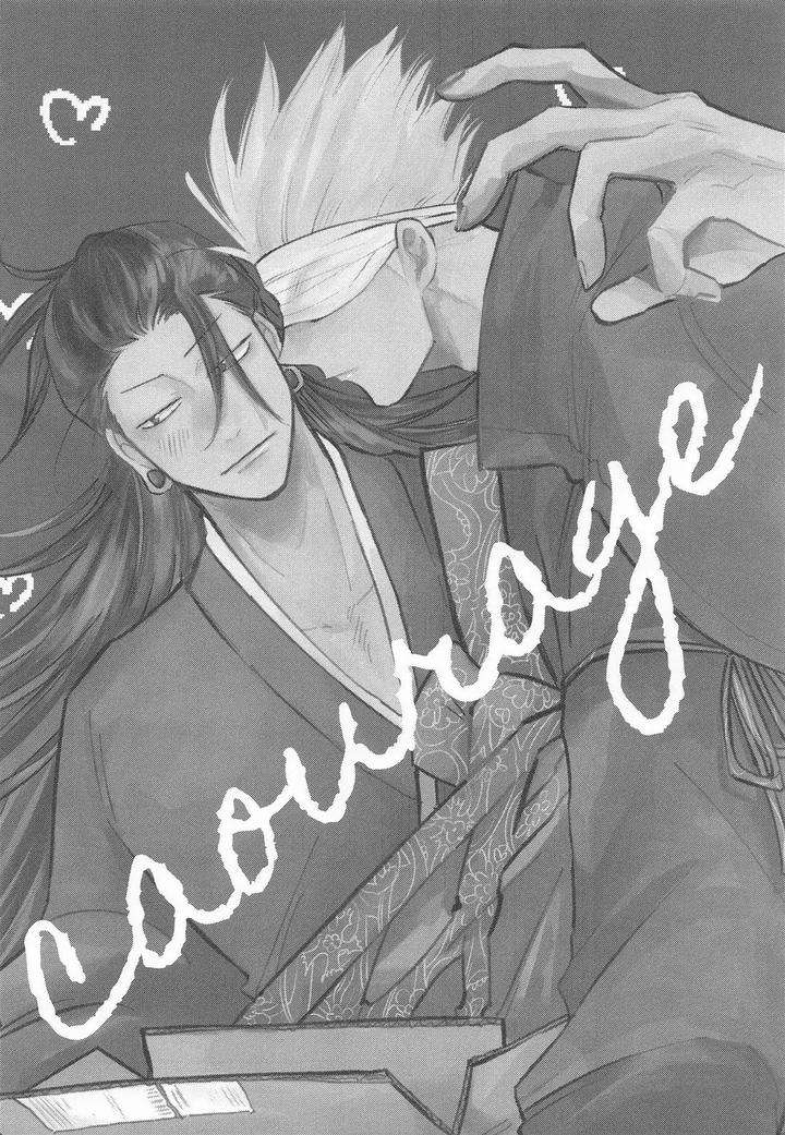 Jujutsu-Kaisen-Dj-Courage-By-Toratora-Teiryuujo-Torau-Jp page 3