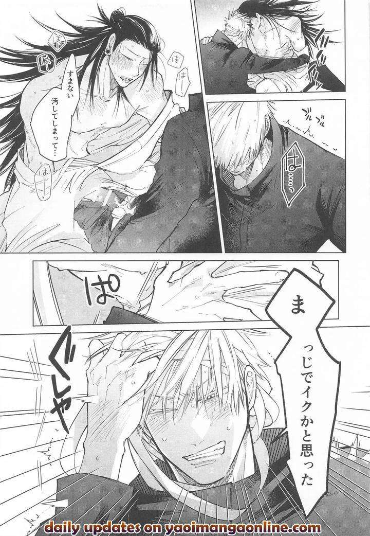 Jujutsu-Kaisen-Dj-Courage-By-Toratora-Teiryuujo-Torau-Jp page 30