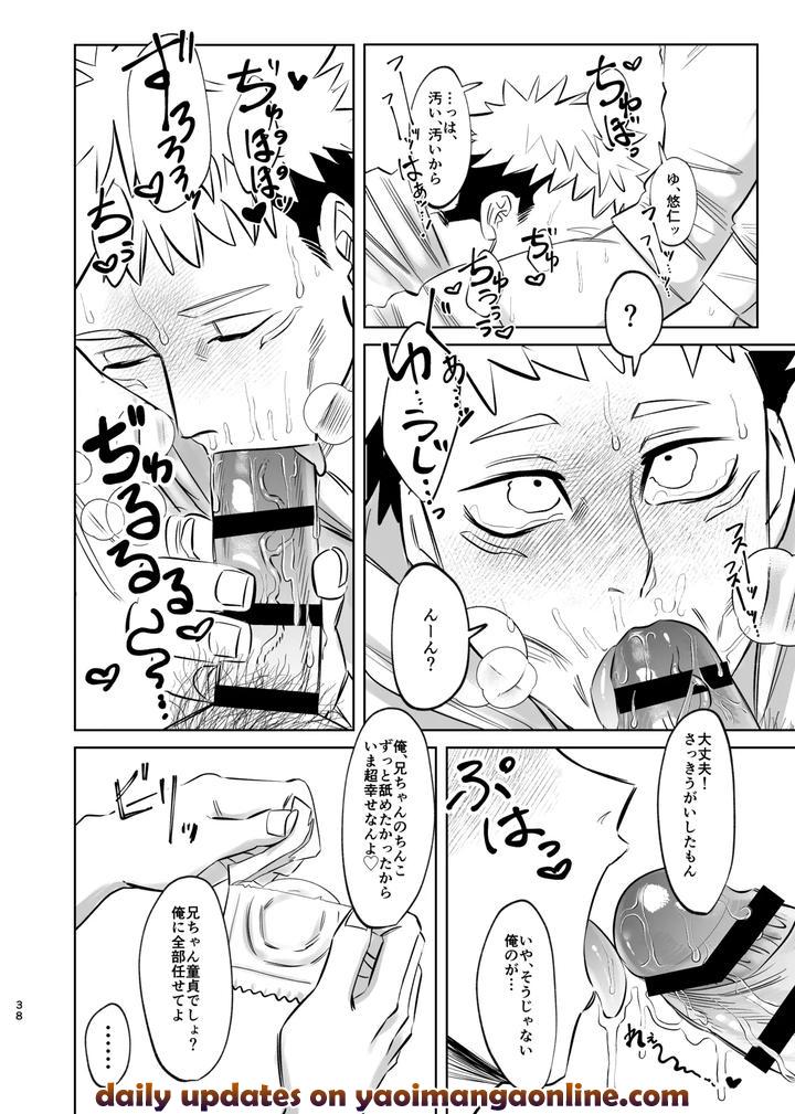 Jujutsu-Kaisen-Dj-Dokusen-Monoporiijian-By-Akai-Yokoaruki-Kani-Jp page 38