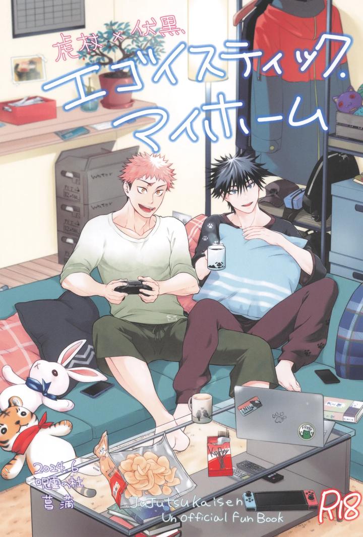 Recommended BL manga "Jujutsu-Kaisen-Dj-Egoisutikku-Maihoomu-By-Jurei-No-Mori-Ayame-Jp" cover image