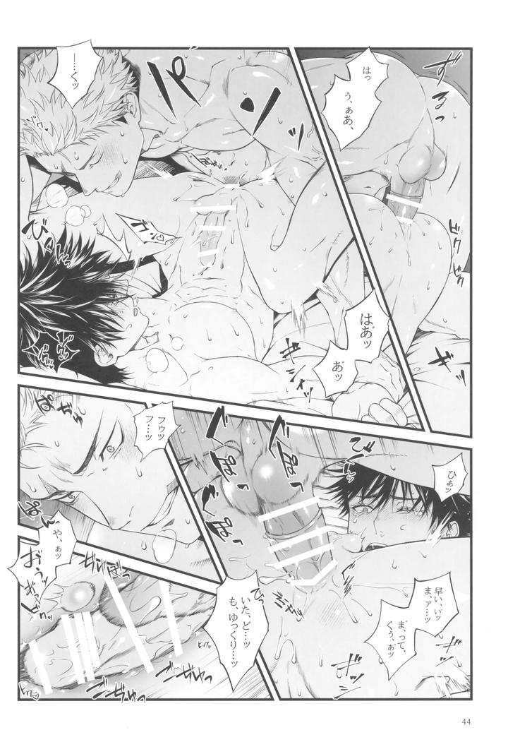 Jujutsu-Kaisen-Dj-Egoisutikku-Maihoomu-By-Jurei-No-Mori-Ayame-Jp page 46