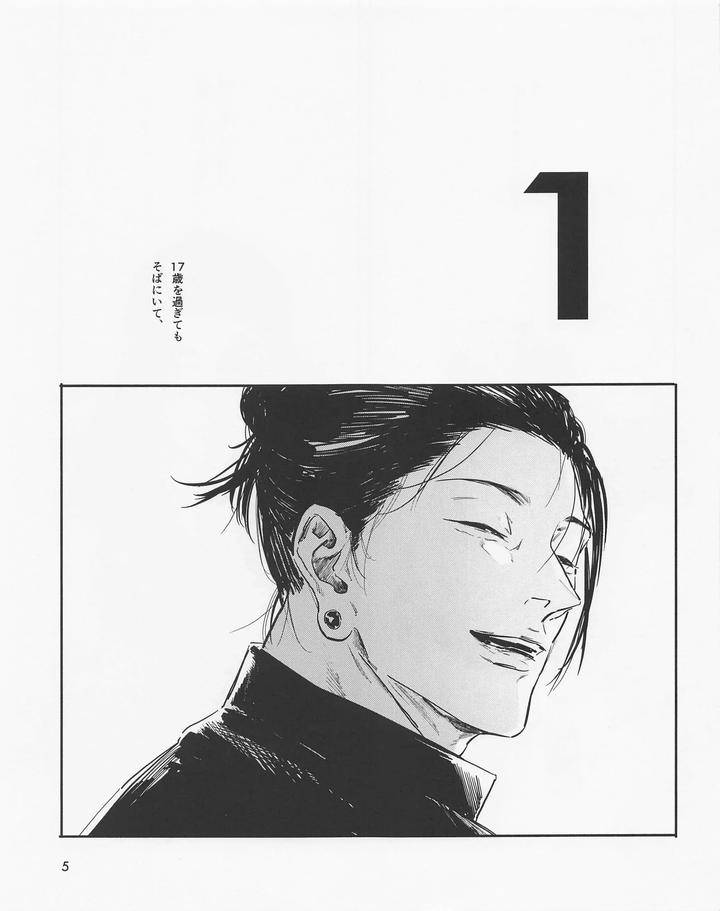 Jujutsu-Kaisen-Dj-Even-In-Death-Spring-Remains-By-Isa-Isanayoruho-Jp page 4