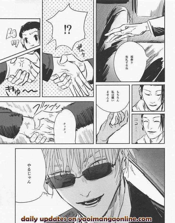 Jujutsu-Kaisen-Dj-Even-In-Death-Spring-Remains-By-Isa-Isanayoruho-Jp page 32