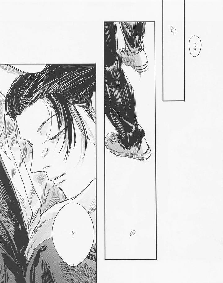 Jujutsu-Kaisen-Dj-Even-In-Death-Spring-Remains-By-Isa-Isanayoruho-Jp page 38