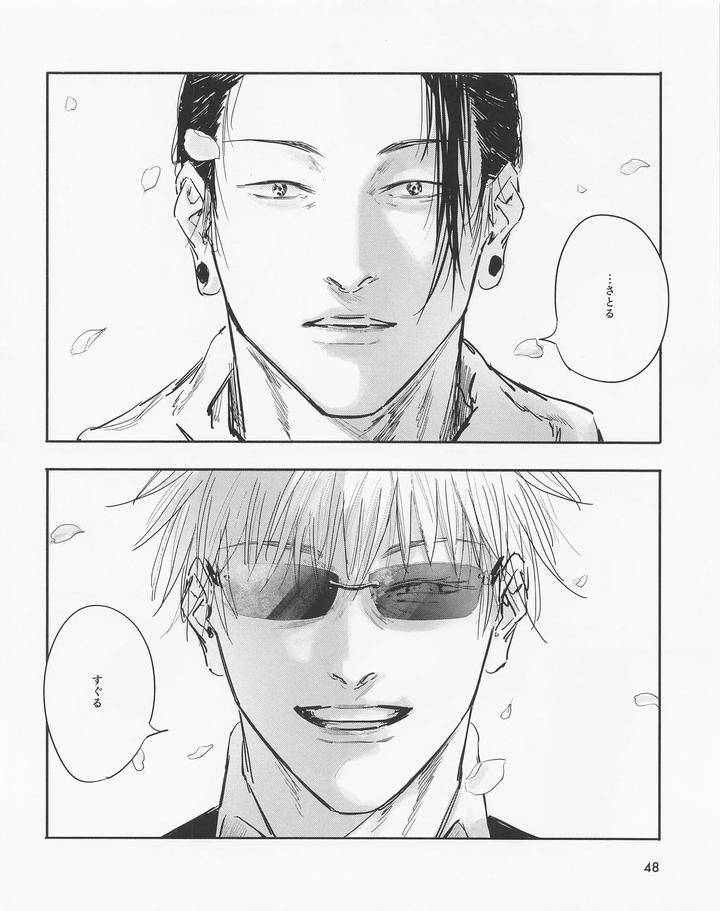 Jujutsu-Kaisen-Dj-Even-In-Death-Spring-Remains-By-Isa-Isanayoruho-Jp page 47