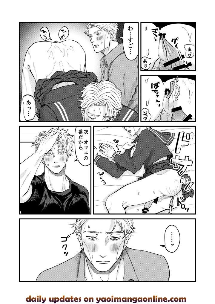 Jujutsu-Kaisen-Dj-Fill-This-Hole-With-You♡-By-Go-Jp page 25