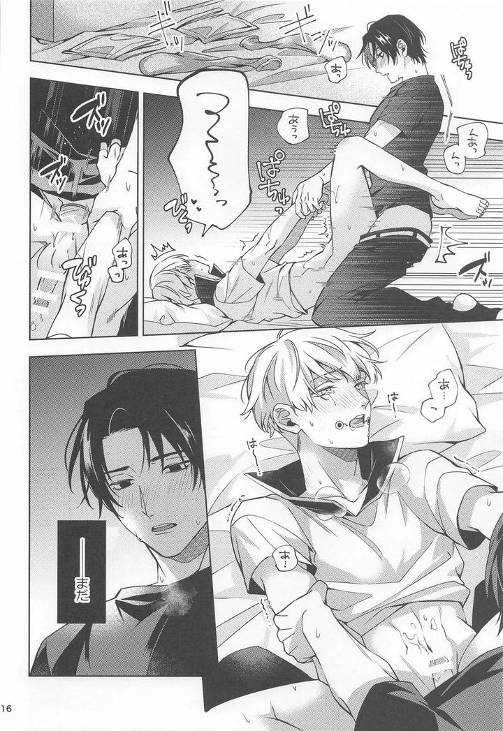 Jujutsu-Kaisen-Dj-Kon-Na-Ame-No-Hi-Wa-By-Kanata-Riku-Jp page 15