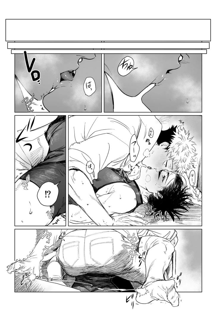 Jujutsu-Kaisen-Dj-Lets-Cosplay-Sexy♡-Jp page 6
