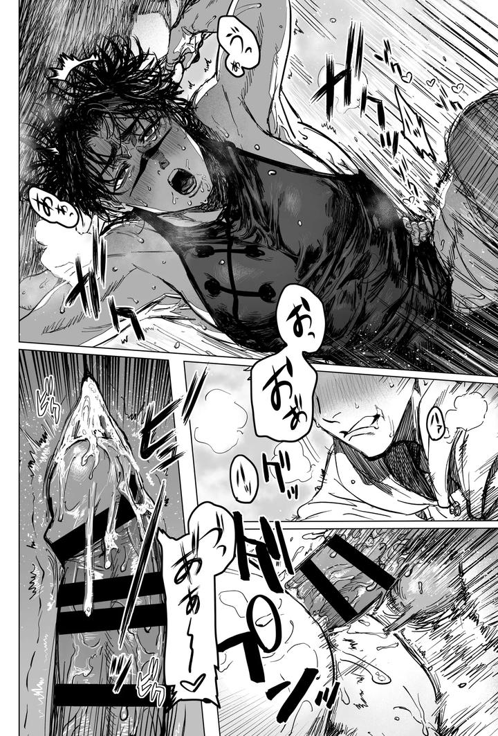 Jujutsu-Kaisen-Dj-Lets-Cosplay-Sexy♡-Jp page 11