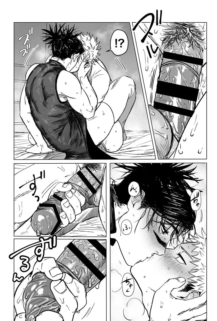 Jujutsu-Kaisen-Dj-Lets-Cosplay-Sexy♡-Jp page 22