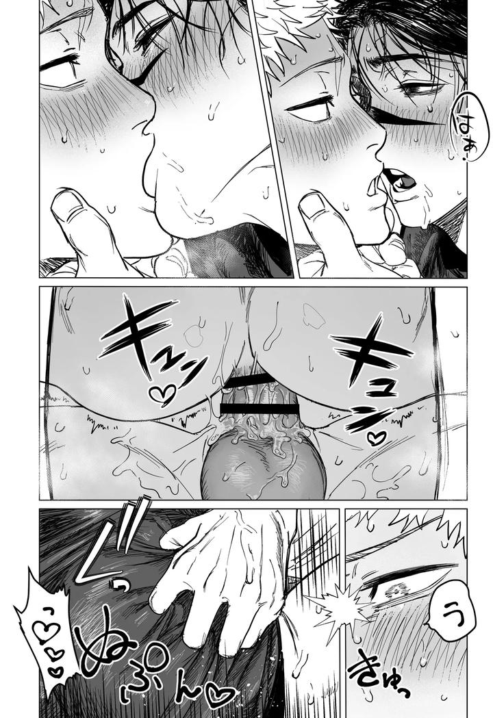 Jujutsu-Kaisen-Dj-Lets-Cosplay-Sexy♡-Jp page 26