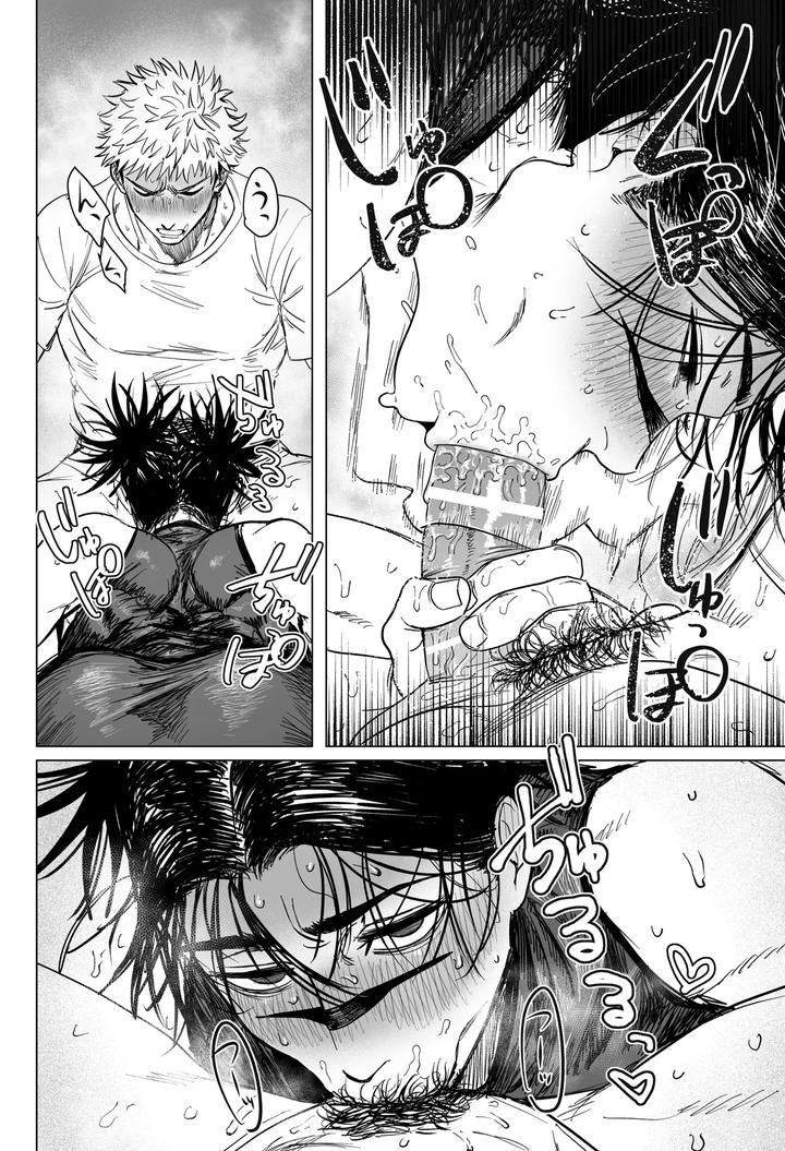 Jujutsu-Kaisen-Dj-Lets-Cosplay-Sexy♡-Jp page 31