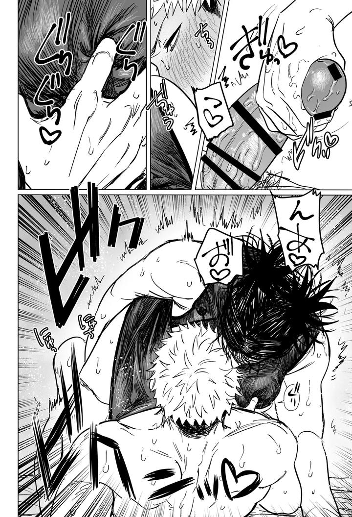 Jujutsu-Kaisen-Dj-Lets-Cosplay-Sexy♡-Jp page 39