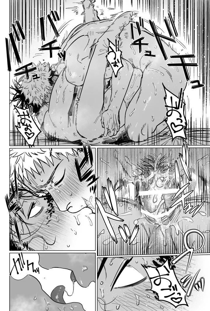 Jujutsu-Kaisen-Dj-Lets-Cosplay-Sexy♡-Jp page 47