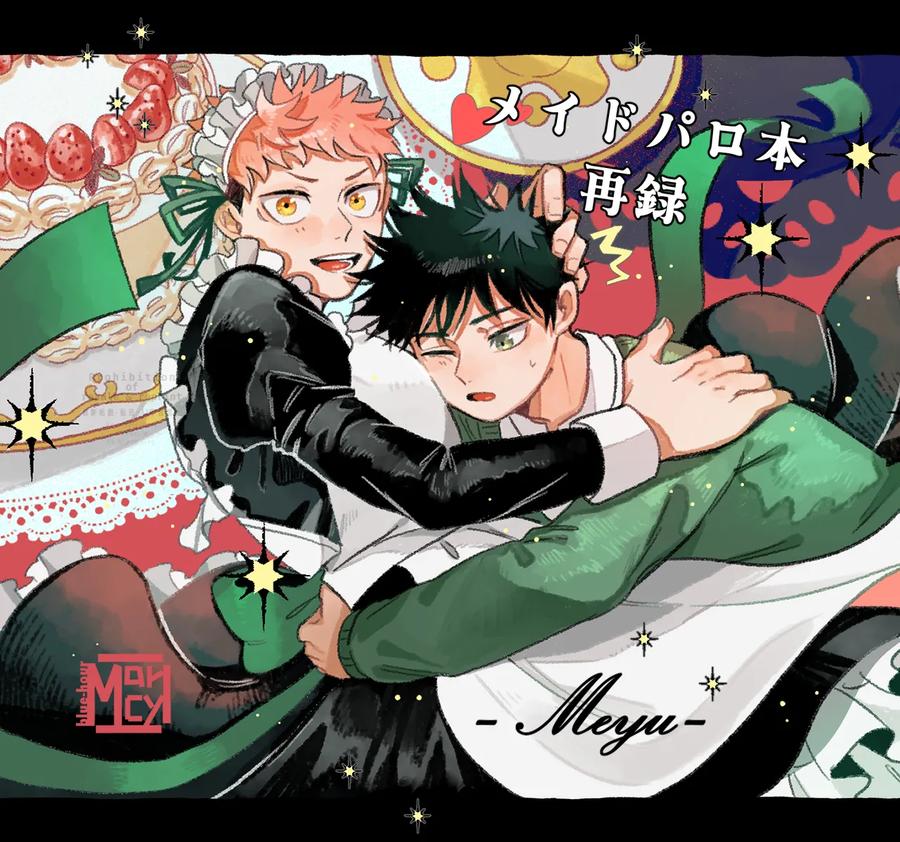 Jujutsu-Kaisen-Dj-Monokuro-Etowaru-By-Blue-Hour-Marcy-Jp page 2