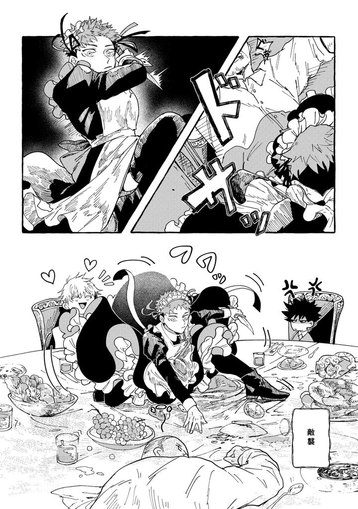 Jujutsu-Kaisen-Dj-Monokuro-Etowaru-By-Blue-Hour-Marcy-Jp page 10