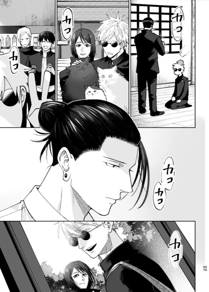 Jujutsu-Kaisen-Dj-Our-Little-World-By-Monukenokara-Mossan-Jp page 44