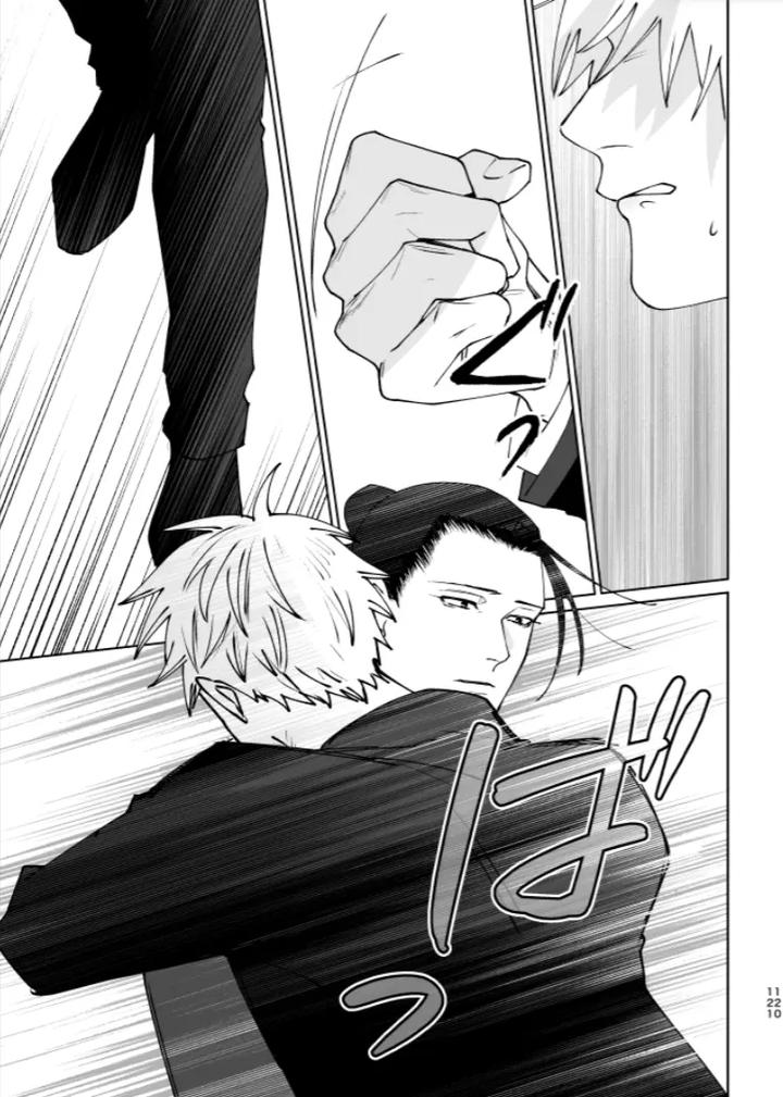 Jujutsu-Kaisen-Dj-Our-Little-World-By-Monukenokara-Mossan-Jp page 119