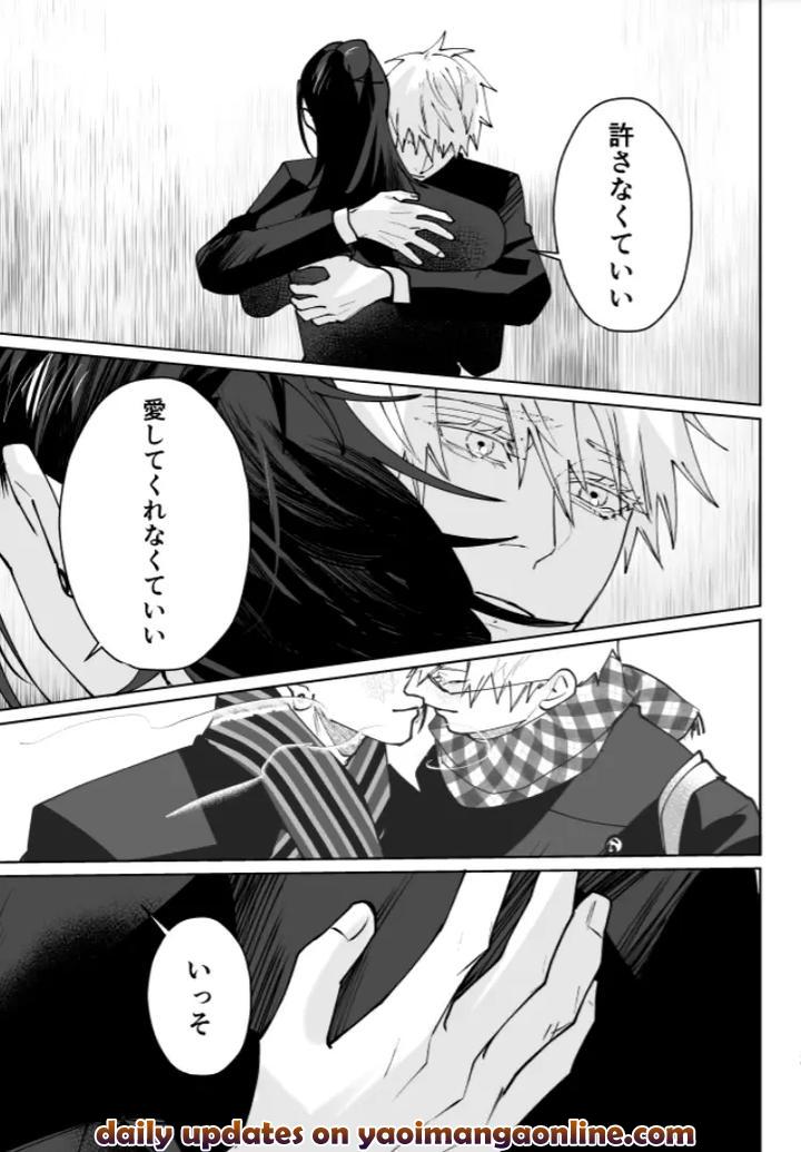 Jujutsu-Kaisen-Dj-Our-Little-World-By-Monukenokara-Mossan-Jp page 127