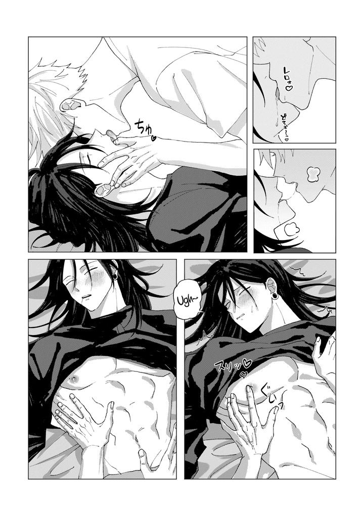 Jujutsu-Kaisen-Dj-Patona-Ga-Zenzen-Okinakute-Komaru-By-Z8-훈フン-Esp page 5