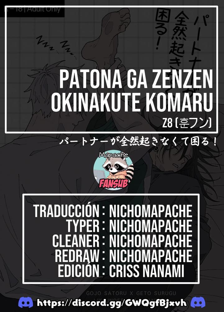 Jujutsu-Kaisen-Dj-Patona-Ga-Zenzen-Okinakute-Komaru-By-Z8-훈フン-Esp page 16