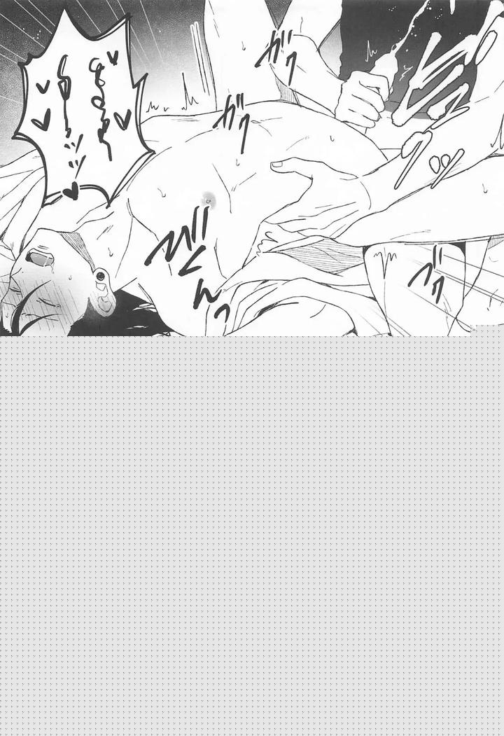 Jujutsu-Kaisen-Dj-The-Cult-Leader-Needs-To-Be-Put-In-Their-Place-By-Swiwi-Sotsu-Jp page 19