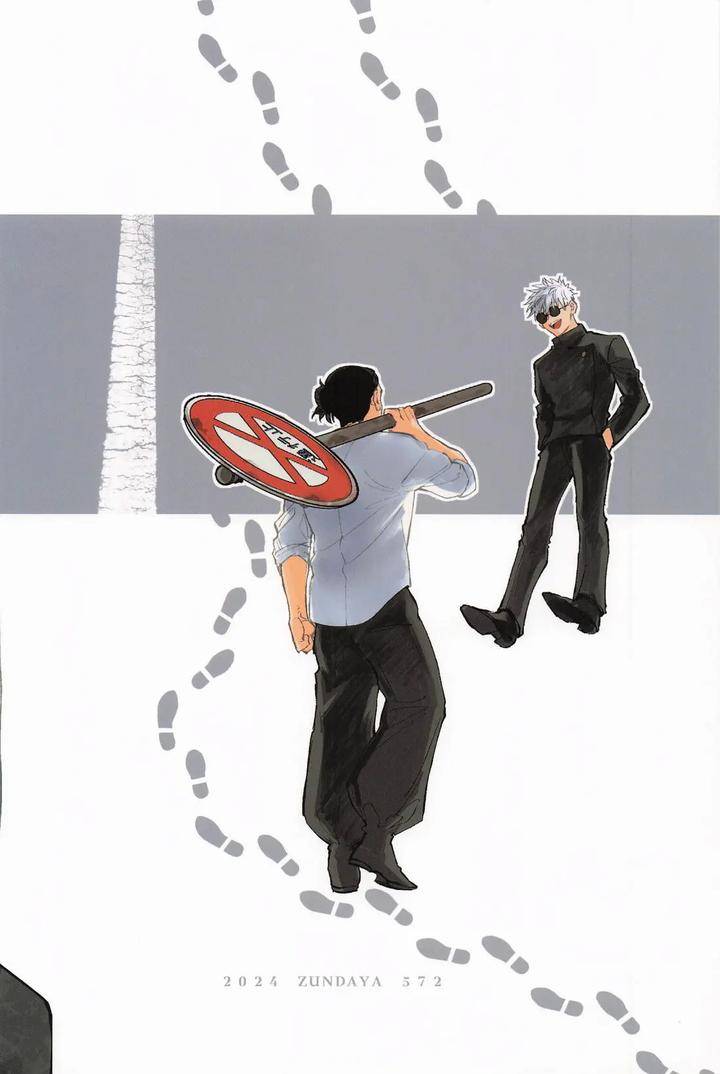 Jujutsu-Kaisen-Dj-The-Situation-Between-Two-Alphas-By-Zundaya-Yagochoki-Sato-Jp page 28