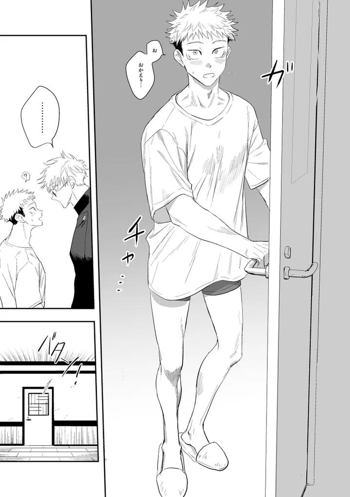 Jujutsu-Kaisen-Dj-The-Way-You-Look-Tonight-By-Haohao-Hao-Jp page 41