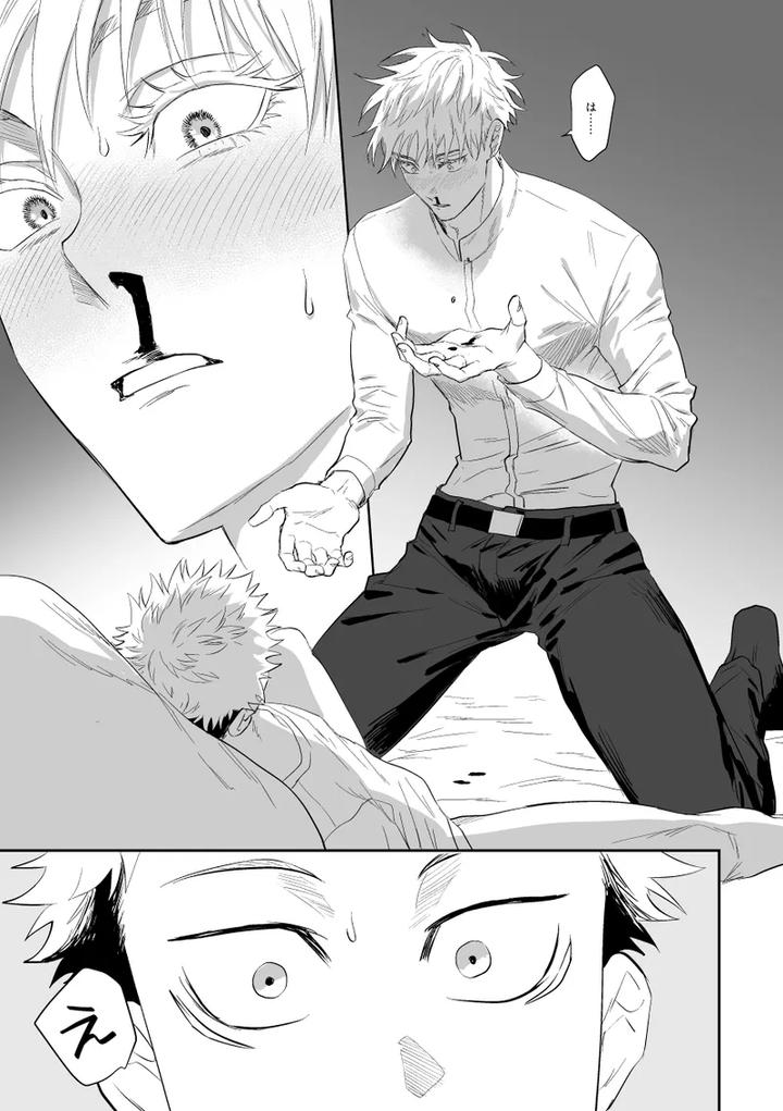 Jujutsu-Kaisen-Dj-The-Way-You-Look-Tonight-By-Haohao-Hao-Jp page 45