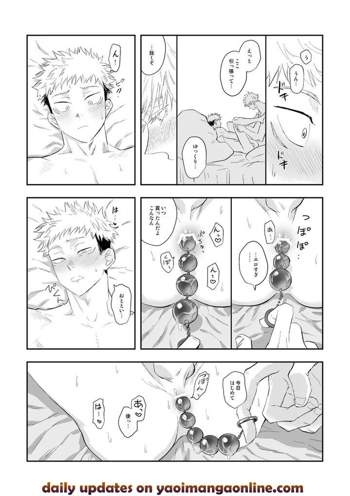 Jujutsu-Kaisen-Dj-The-Way-You-Look-Tonight-By-Haohao-Hao-Jp page 48