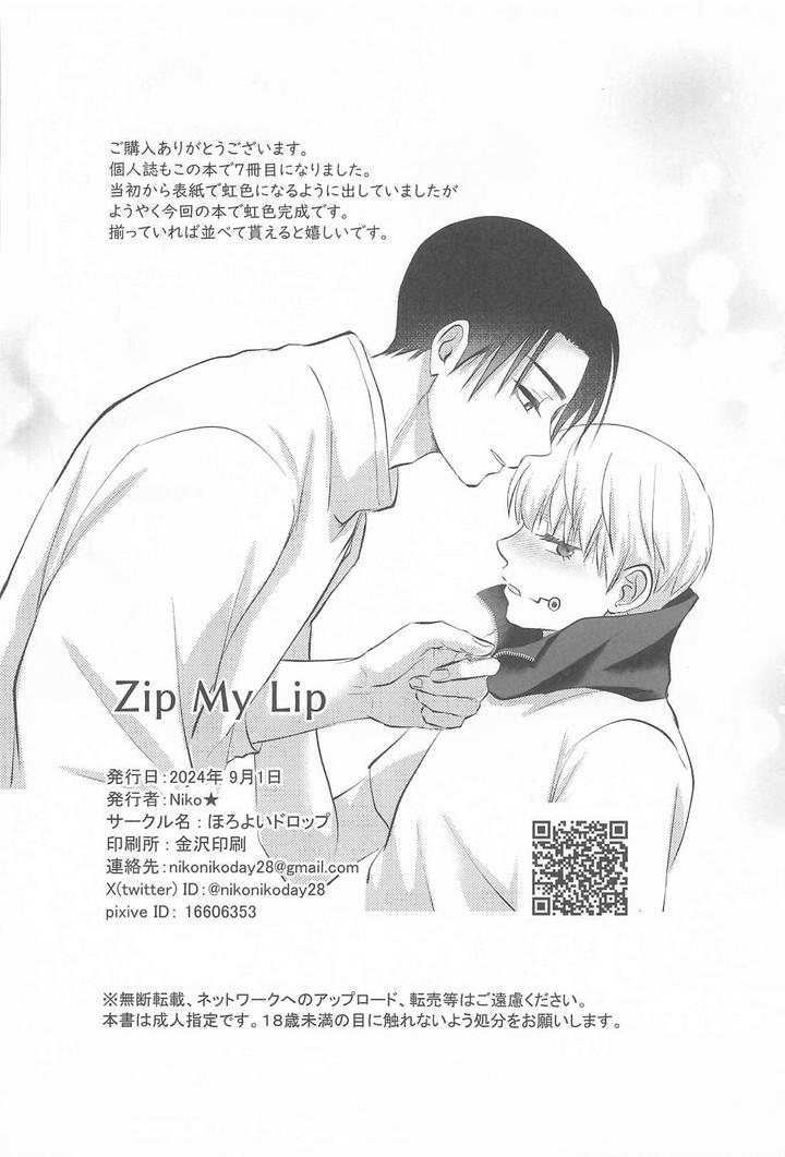 Jujutsu-Kaisen-Dj-Zip-My-Lip-By-Horoyoi-Drop-Niko★-Jp page 36