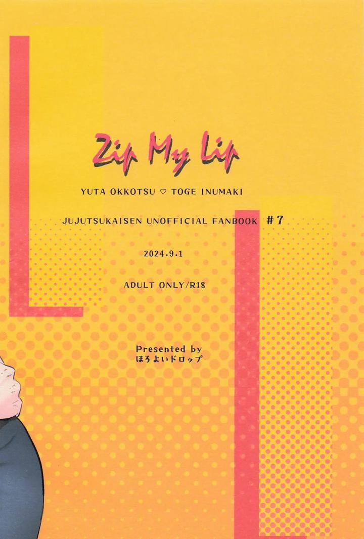 Jujutsu-Kaisen-Dj-Zip-My-Lip-By-Horoyoi-Drop-Niko★-Jp page 37