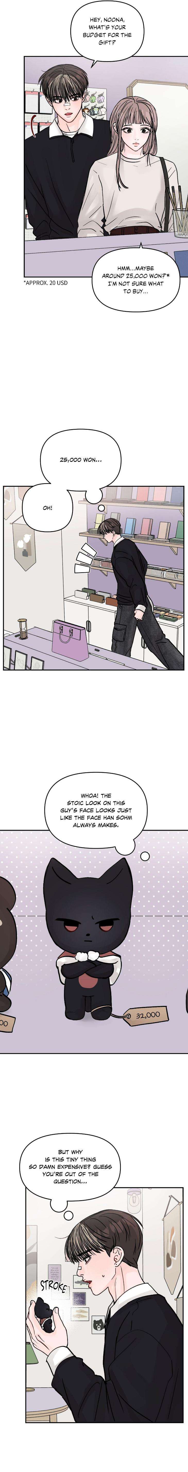 Jumping-The-Geon-By-Poong5-Uncensored-Eng page 13