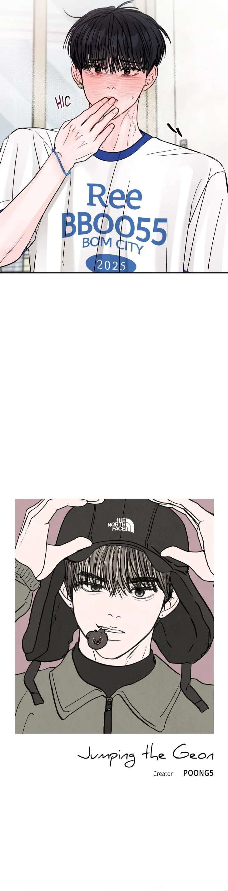 Jumping-The-Geon-By-Poong5-Uncensored-Eng page 15