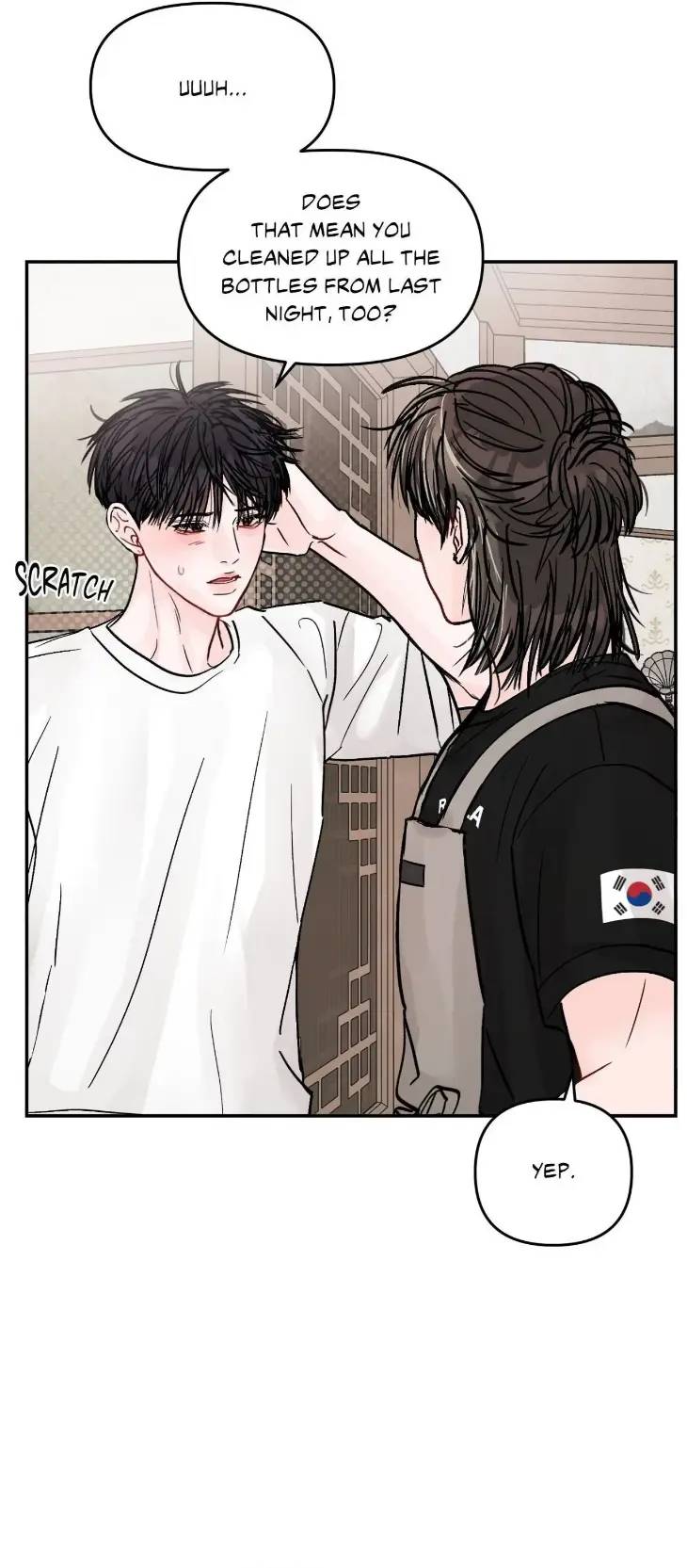 Jumping-The-Geon-By-Poong5-Uncensored-Eng page 33