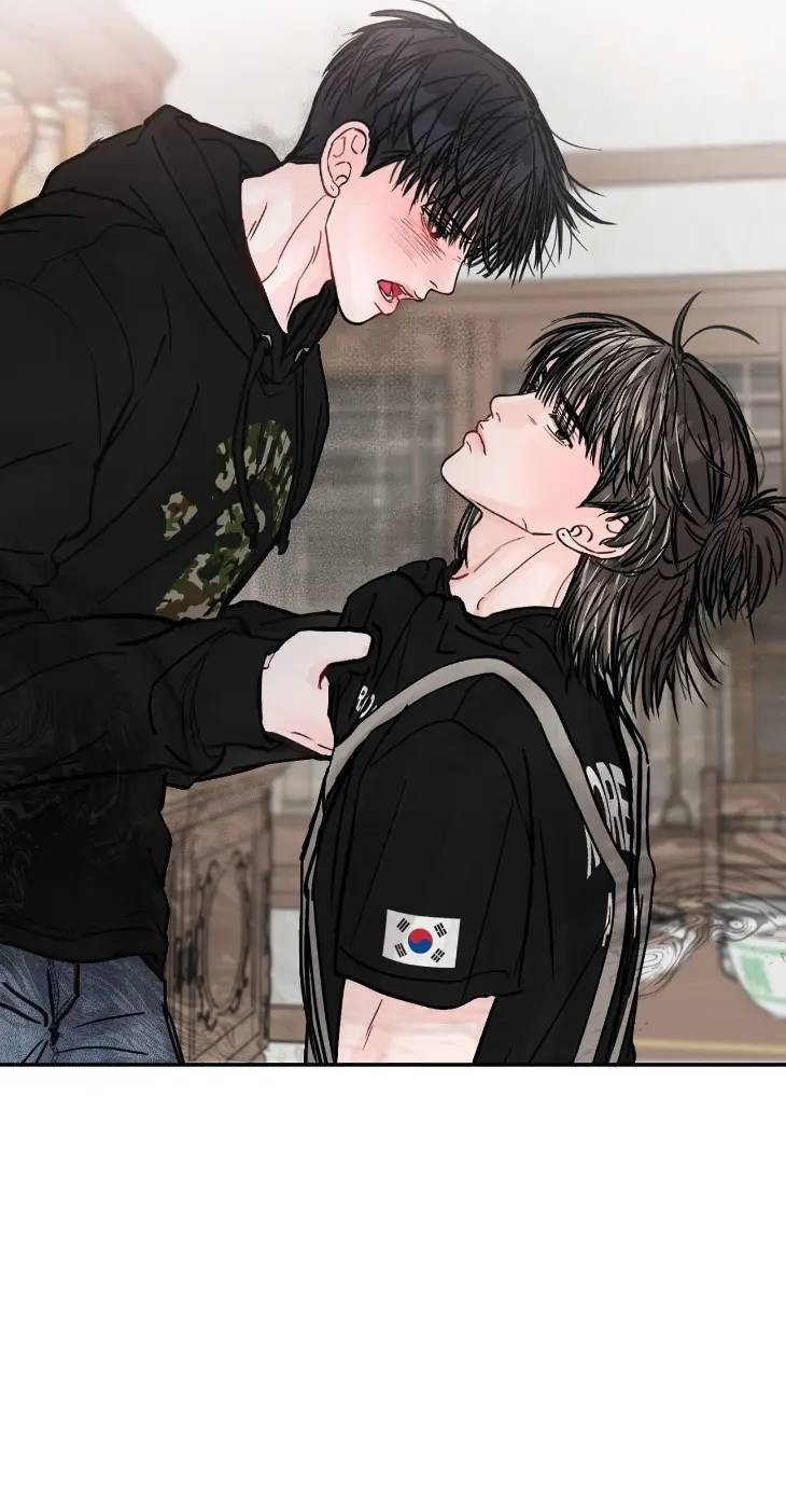 Jumping-The-Geon-By-Poong5-Uncensored-Eng page 12