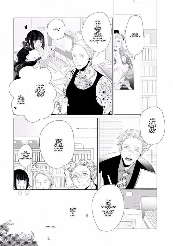 Junai-Caricature-Sado-Romeo-Eng page 18