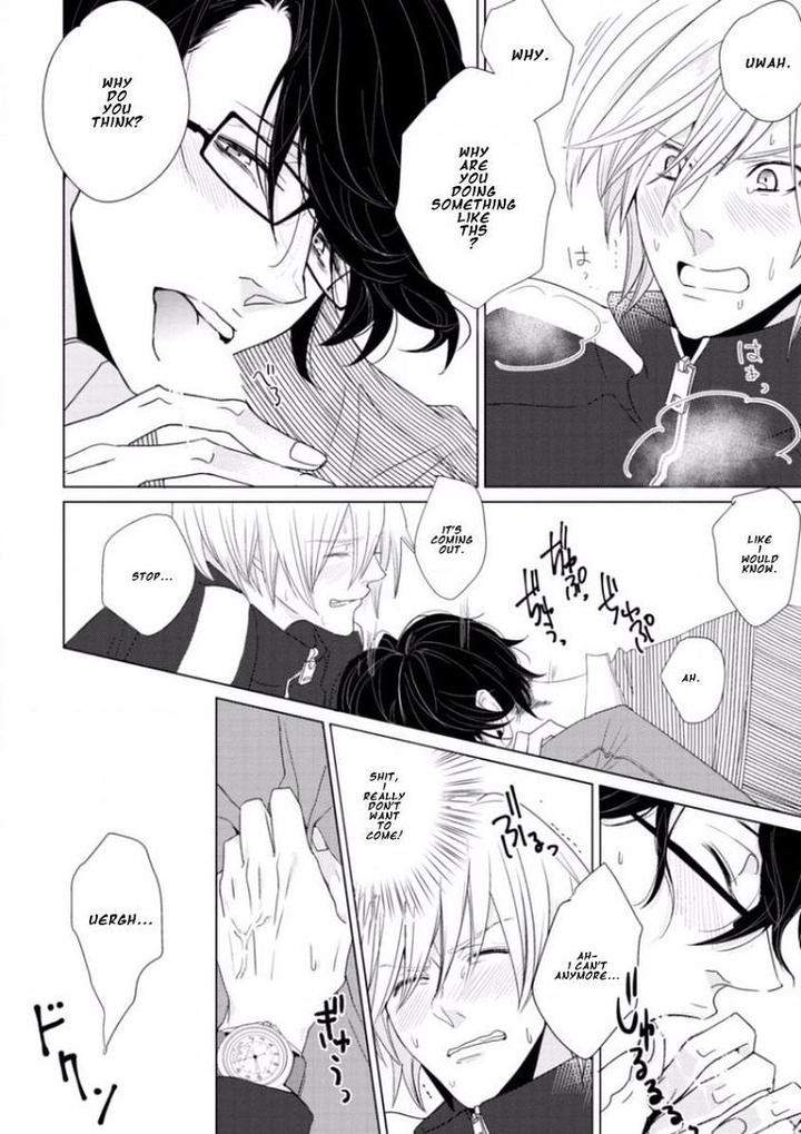 Junai-Caricature-Sado-Romeo-Eng page 20