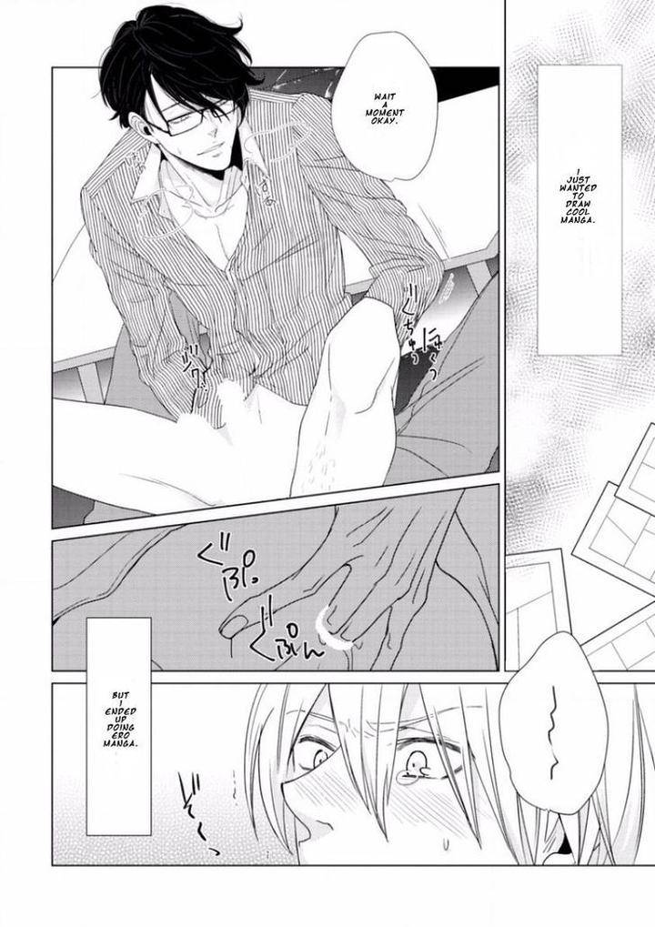 Junai-Caricature-Sado-Romeo-Eng page 22