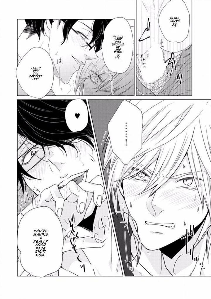 Junai-Caricature-Sado-Romeo-Eng page 24