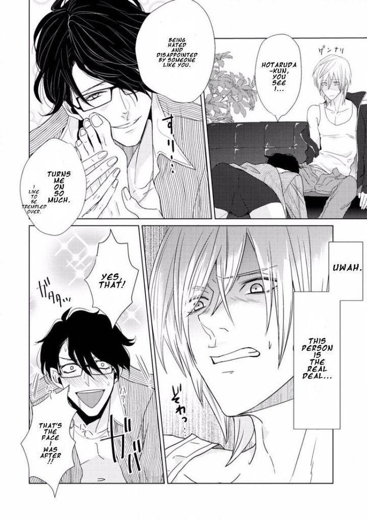 Junai-Caricature-Sado-Romeo-Eng page 28