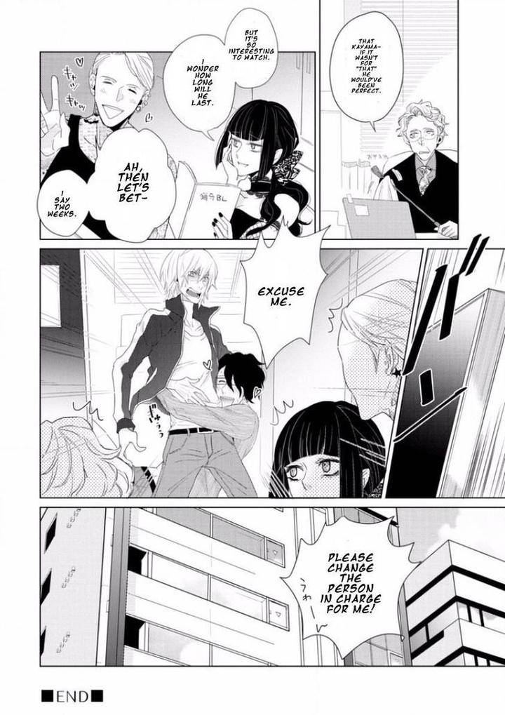 Junai-Caricature-Sado-Romeo-Eng page 30
